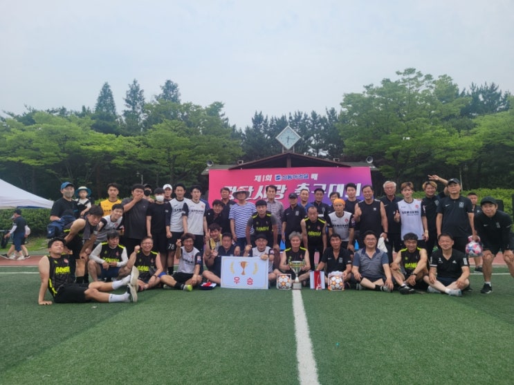  2022년 신동아건설 주최 검단축구연합회 축구사랑대회
