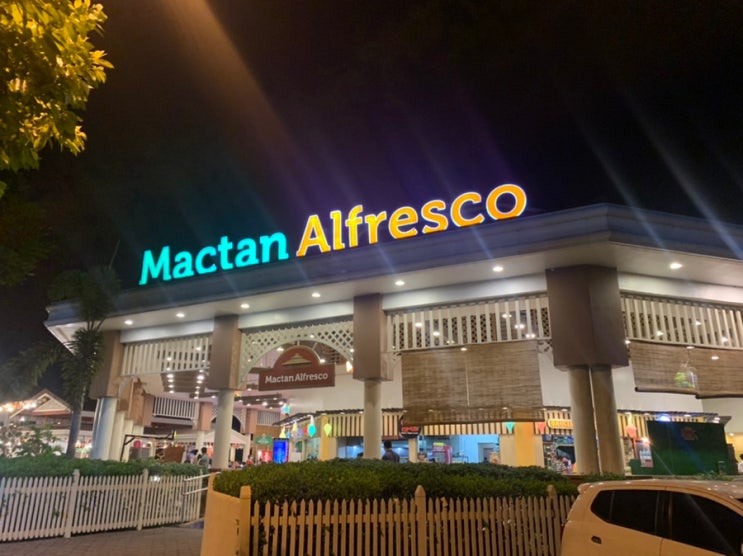  [ 세부 여행 ] 막탄 야시장 Mactan Alfresco, 졸리비 방문 후기 및 가격