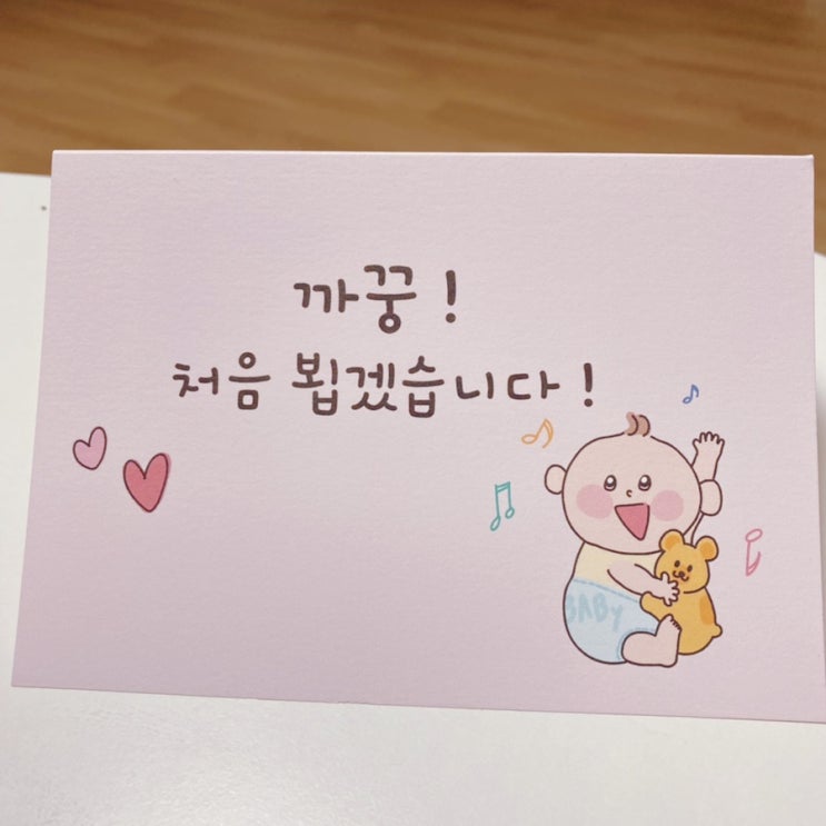  막달에 몰아 쓰는 임산부 일기 ღ (임신확인서 입덧시작시기 태명 임밍아웃)