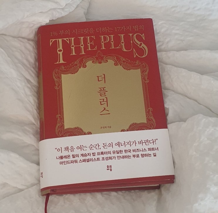  더 플러스/아마추어는 사람과 경쟁한다.프로는 자기 자신과 경쟁한다. 나는 나를 믿는다.