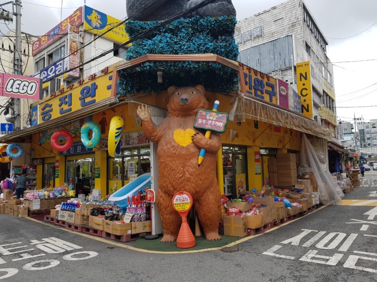  [동대문 문구&완구 거리] 상신 문구 상사