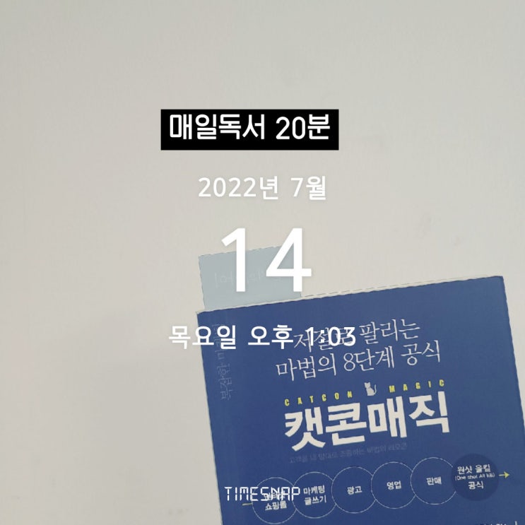 제3자효과 :: 제품문의/상담 게시판을 이용한 전시효과