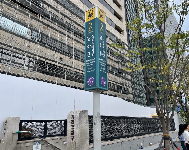 서울 부암동 가볼만한 곳 *석파정* (데이트 코스, 석파정서울미술관, 이중섭, 주차, 입장료) : 네이버 블로그