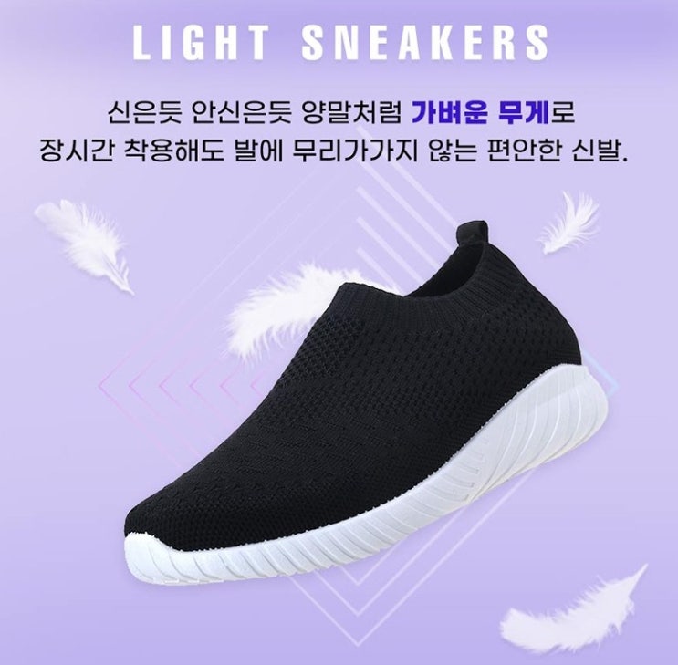  레이시스 메시 아쿠아슈즈 DB426