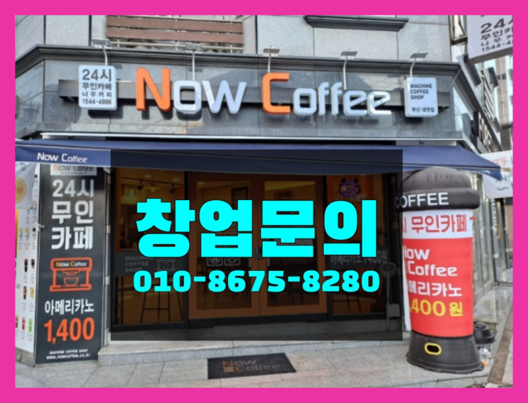  사무실공유 / 대학가창업 창업 알아보신다면 여기죠