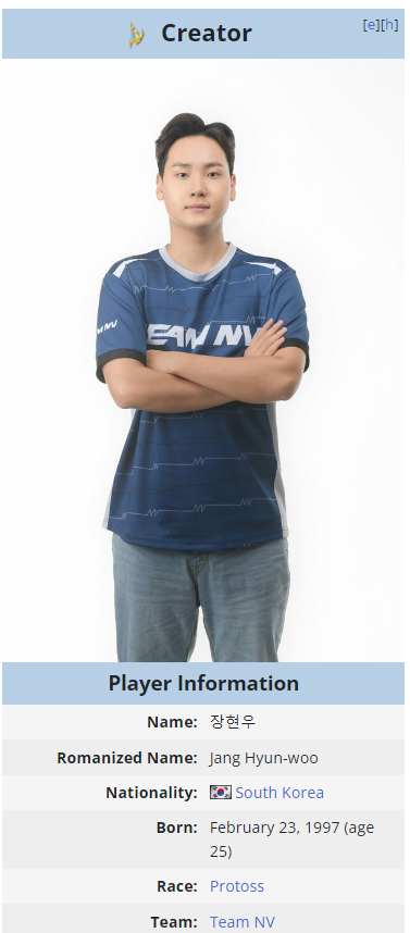  박령우 장현우 이재선 김도욱 신희범 스타2 GSL 10강 분석 및 픽