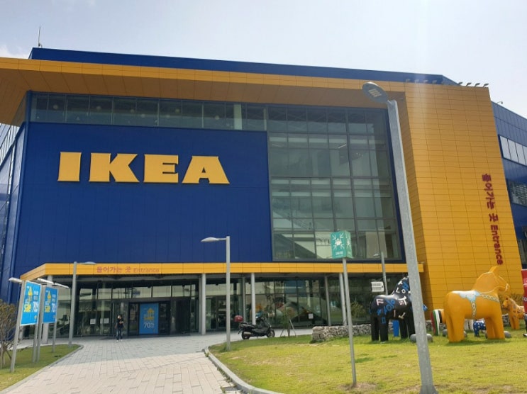 부산 이케아(IKEA) 동부산점