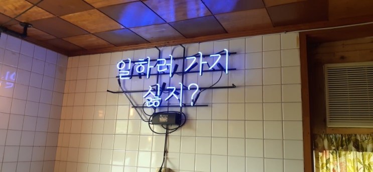  제주 서쪽 협재 맛집 인생밥집