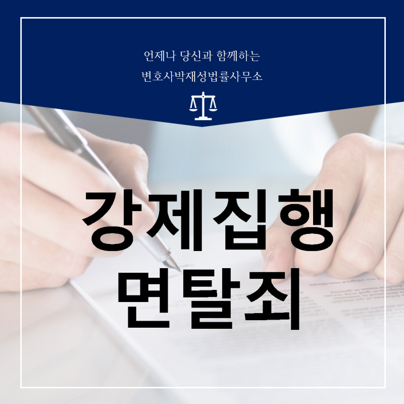 최상의 결과를 위해 시행을 피하십시오 3