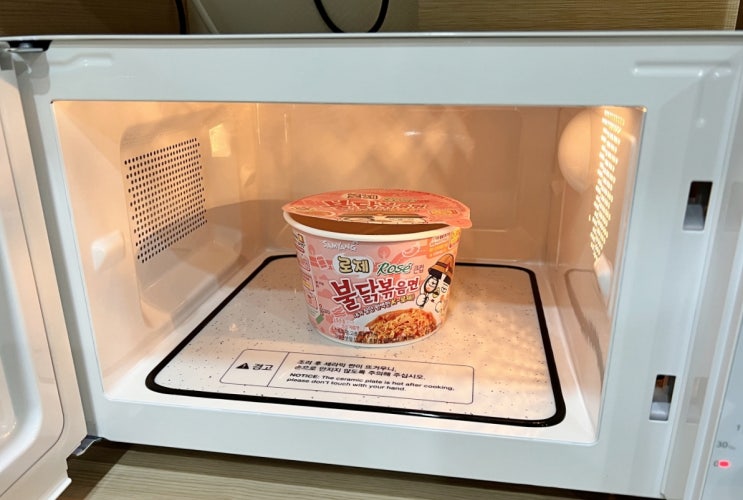  삼양 로제 불닭볶음면 컵라면 큰컵 중독성 있는 이 맛