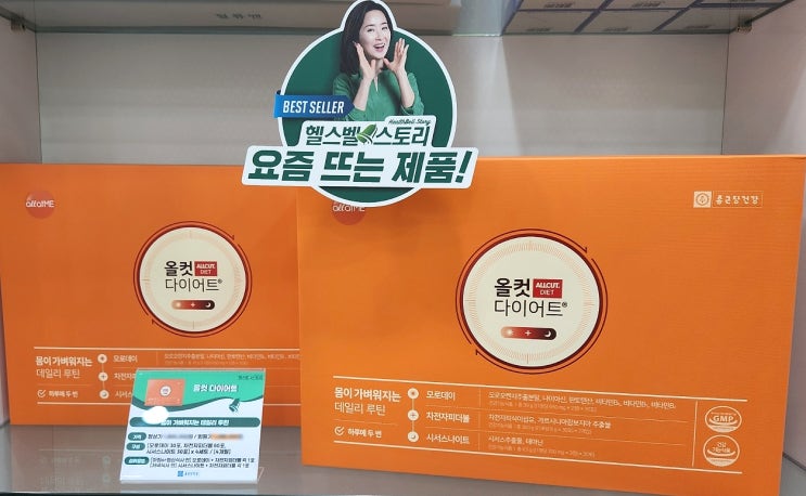 상체비만, 하체비만 탈출!! 모로실,시서스, 차전자피,가르시니아,올컷다이어트로!