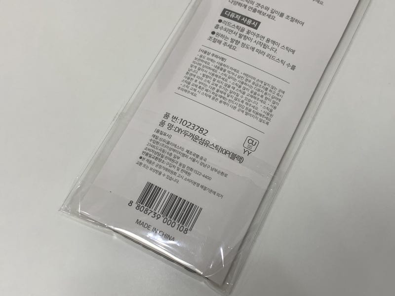 다이소 디퓨저스틱 사용후기, 가성비 좋았던 섬유스틱 : 네이버 블로그 다이소 디퓨저스틱 사용후기, 가성비 좋았던 섬유스틱 : 네이버 블로그
