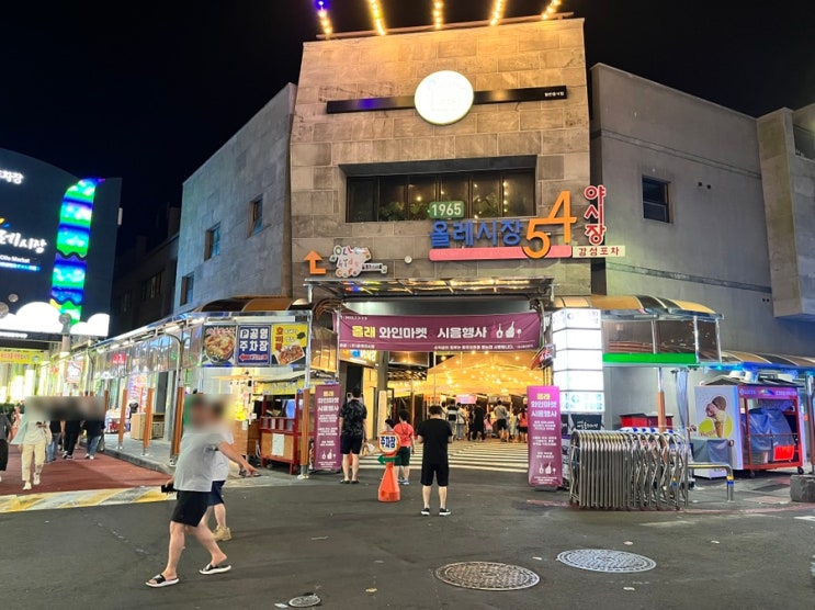  [제주2박3일] 항상 일정의 마무리는 올레시장으로 Feat.야시장