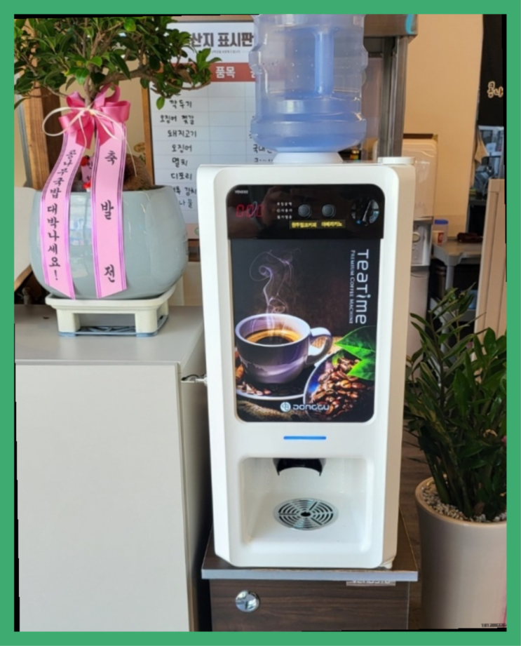  원두커피자판기대여  커피머신임대/렌탈/대여 빠른설치 맛있는커피