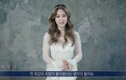 ‘<b>인맥 캐스팅</b>’ 논란 이후 <b>옥주현</b> “이번 ‘엘리자벳’ 최강... 