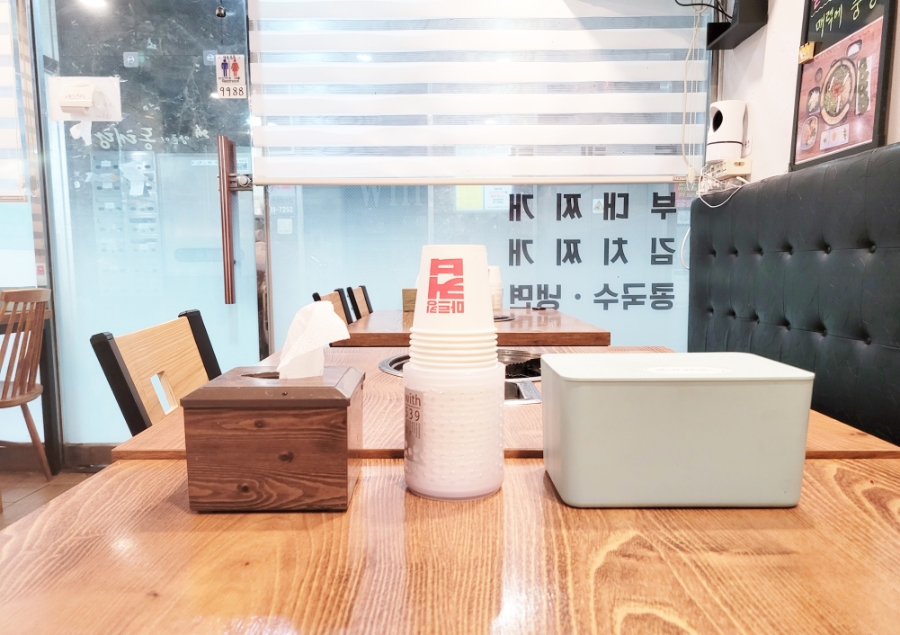 동태랑쭈꾸미랑 사진 5