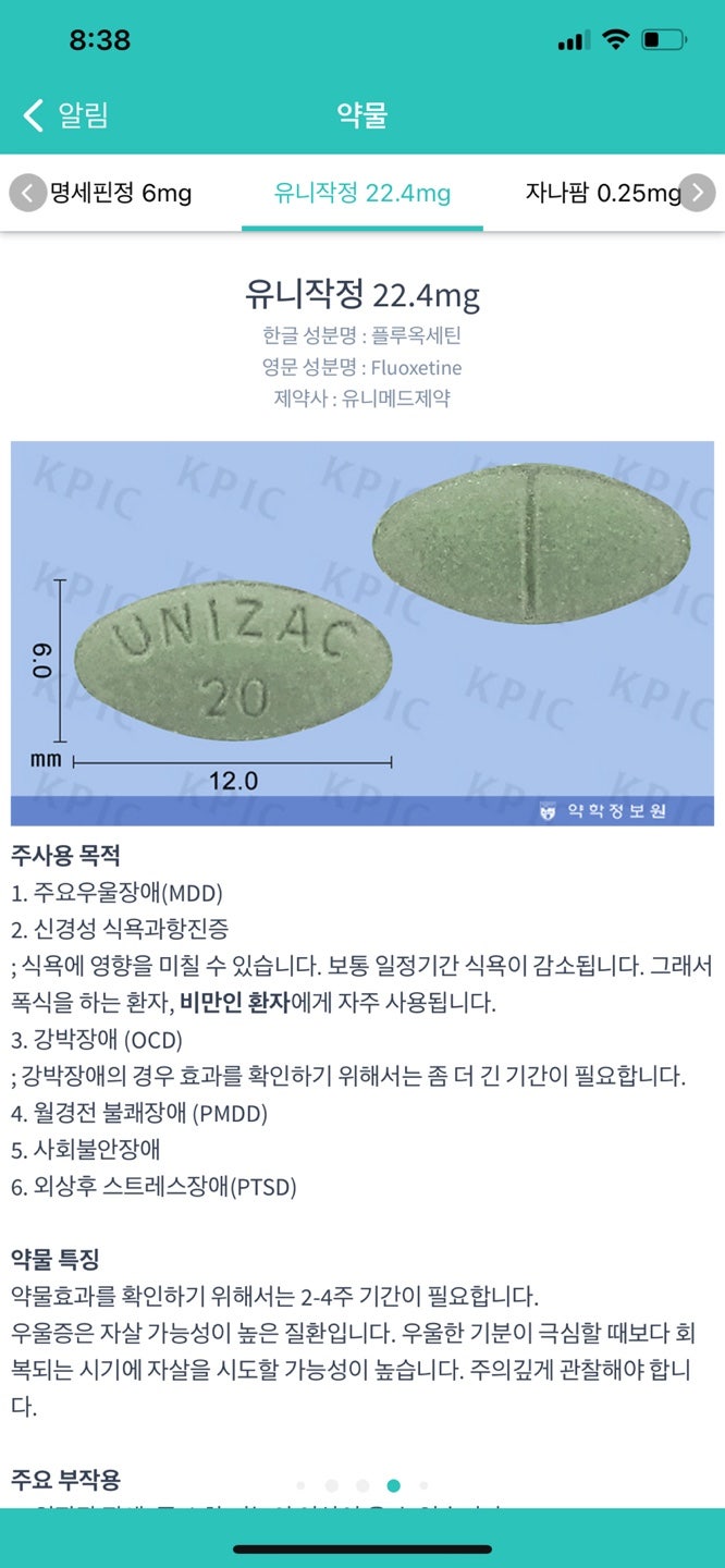 새로운 질병 : 탄수화물 폭발] - 배가 불러도 계속 먹고, 먹고 싶지 않아도 자꾸 손이 가는 이유. 그런데 왜 의학계는 이를 질병으로  인정하지 않을까? : 네이버 블로그, image size:666x1440