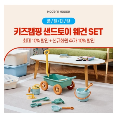  7월 14일 캐시워크 돈버는퀴즈 모던하우스 정답