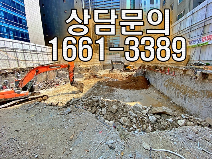  글로벌 비즈니스센터GBC와 힐스테이트 삼성