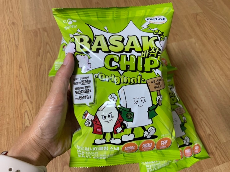 CJ제일제당 업사이클링 고단백 바삭칩 BASAK CHIP 고담백 고식이섬유 답백짭짤한 맛이라 자꾸만 손이가요 CJ제일제당 업사이클링 고단백 바삭칩 BASAK CHIP 고담백 고식이섬유 답백짭짤한 맛이라 자꾸만 손이가요