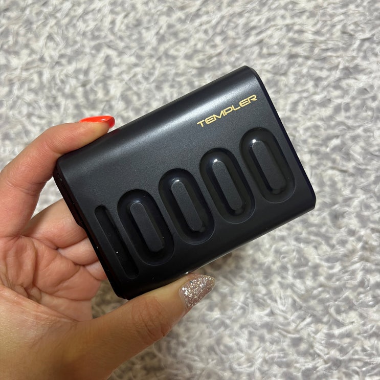 내돈내산 템플러 고속 보조배터리 10000ml 내돈내산 템플러 고속 보조배터리 10000ml