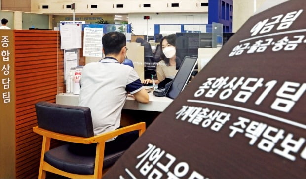 5억 빌려 집 산 '영끌족', 1년새 늘어난 이자가…비명 5억 빌려 집 산 '영끌족', 1년새 늘어난 이자가…비명
