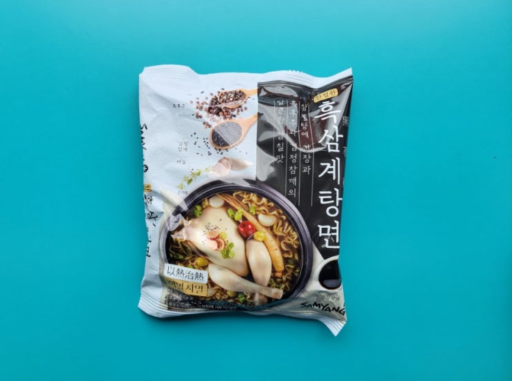 다가올 복날 편의점에서 즐기는 진한 삼계탕의맛 - 흑삼계탕면 - 편의점신제품 내돈내산 솔직리뷰 다가올 복날 편의점에서 즐기는 진한 삼계탕의맛 - 흑삼계탕면 - 편의점신제품 내돈내산 솔직리뷰