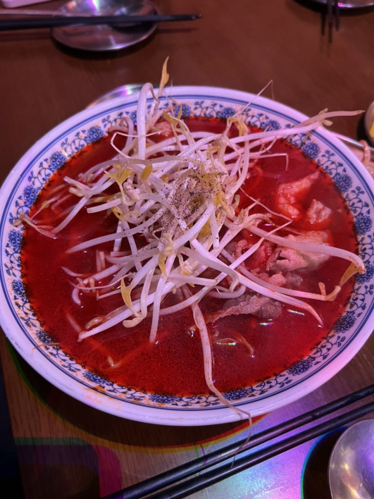  양양, 인구해변 맛집, 해장 쌀국수집 <CHADORE> 차돌 쌀국수 (순한 맛, 매운맛) 곱창 쌀국수, 차돌 국밥