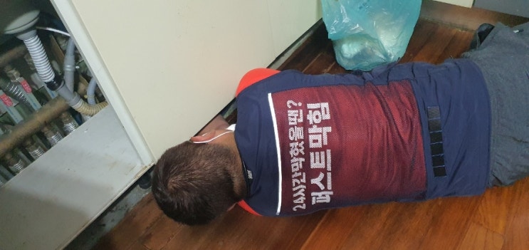 건강을 위해