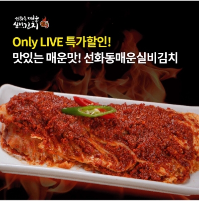  7월 14일 OK캐쉬백 오퀴즈 실비김치 정답