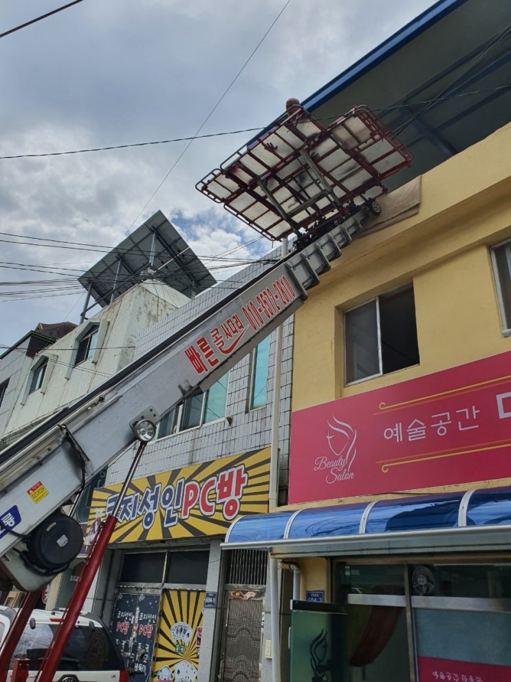 진주사다리차 사천 남해 고성 산청 함양 하동 의령 합천 진주시사다리차