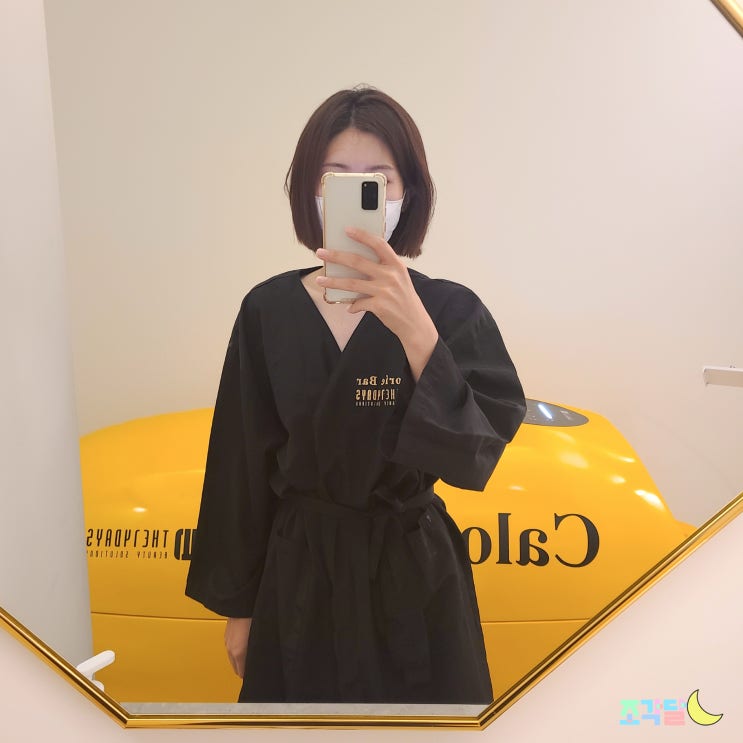  하루 한 번 개운하게 하남 다이어트 칼로리바 하남점