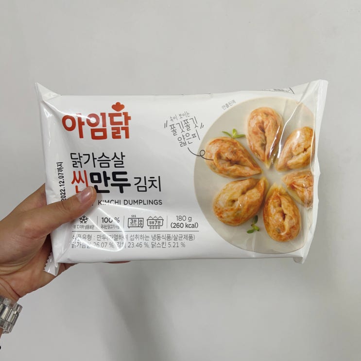 [아임닭] 얇은피 닭가슴살 씬만두 김치만두 맛 간단 리뷰, 내돈내산