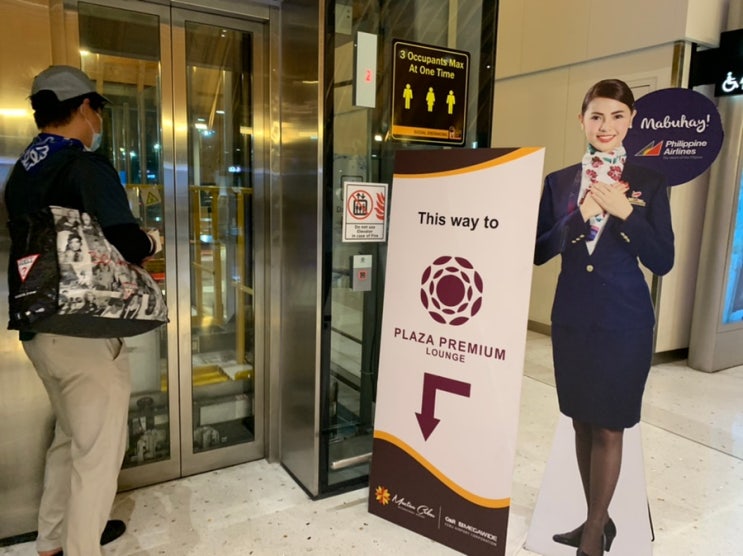  [ 세부 해외 여행 꿀팁 ] 야간 비행 막탄 공항 라운지 후기 / 샤워실 이용 방법
