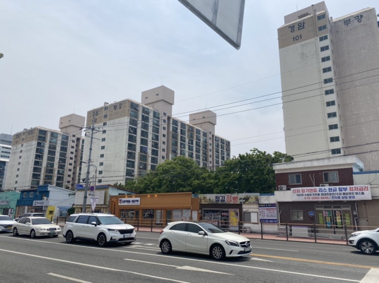 아파트 투자 부동산뉴스, 경제신문과 친해져라