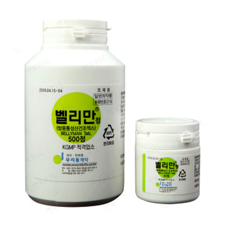 벨리만정, 꼭 알아야할 내용들(효능/복용법/부작용/주의사항) 벨리만정, 꼭 알아야할 내용들(효능/복용법/부작용/주의사항)