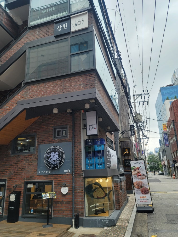 일식 참치 회 덮밥 맛집 성수 마구로 쇼쿠도 (feat. 본 점의 추억) 일식 참치 회 덮밥 맛집 성수 마구로 쇼쿠도 (feat. 본 점의 추억)