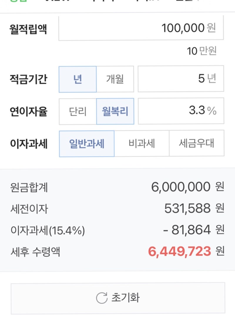 국민은행 청년우대형 청약통장 해지방법 및 해지 필요서류 : 네이버 블로그 국민은행 청년우대형 청약통장 해지방법 및 해지 필요서류 : 네이버 블로그