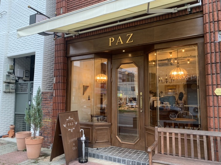  [청주 운리단길 카페] 파즈 PAZ