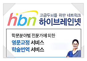  미국 포닥 postdoctor 채용취업 정보 검색찾기 예시 한국해외 사이트