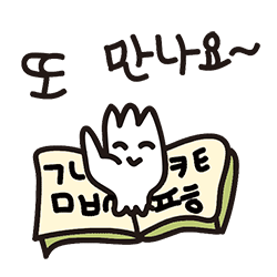  스페인어 재귀동사_100일 챌린지