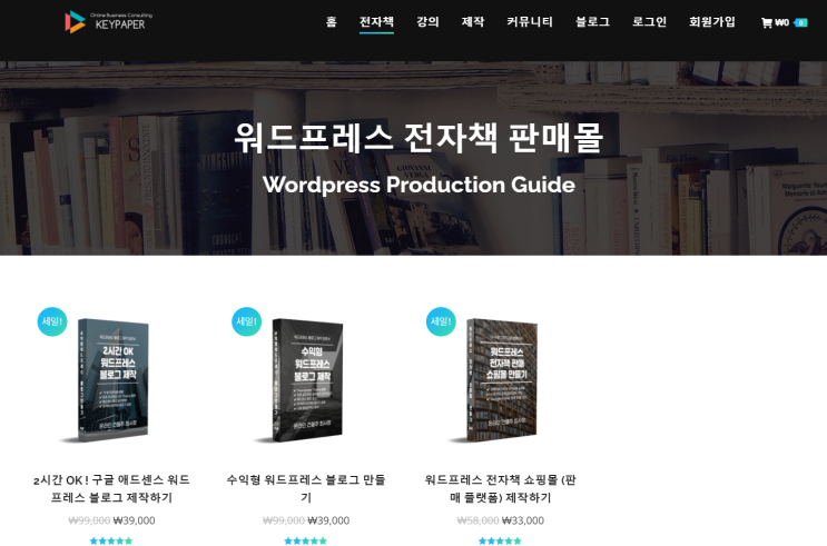  홈페이지 제작 맡기기 전에 준비해야 하는 6가지