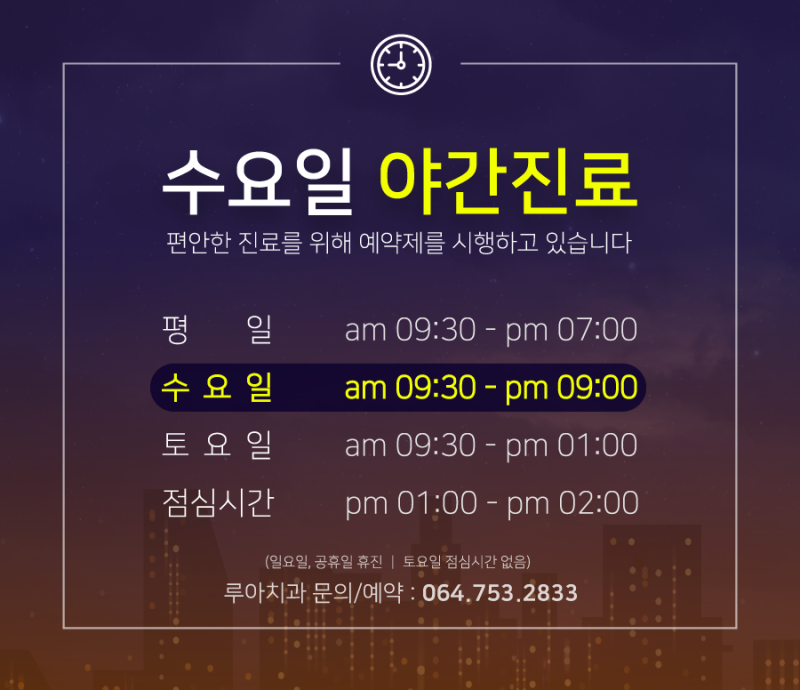 [공지] 제주치과에서 자연치아를 5