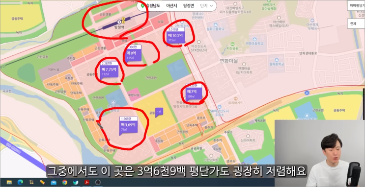  아산 탕정지구 한들물빛도시 신혼희망타운 무순위 청약 시세차익 2억 (재테크 읽어 주는 파일럿)