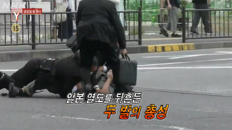  궁금한이야기Y597회 아베 전 총리 피격 사건/ 프로파일러이자 법최면전문가의 두 얼굴 다뤄