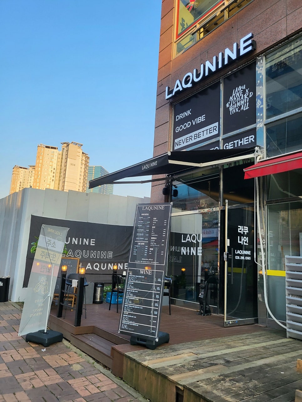 라쿠나인 사진 4