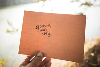매일 발전하는 삶 매일 발전하는 삶