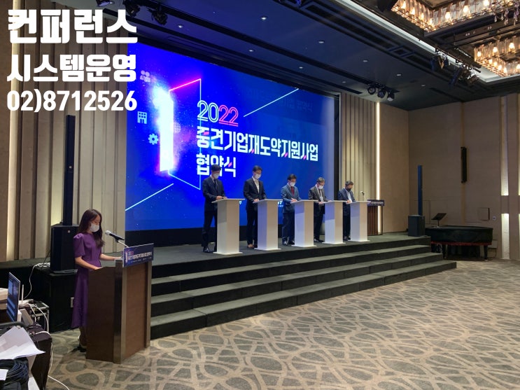 관공서 공공기관 업무 협약식 온오프라인 하이브리드 행사 워크숍 세미나 행사 진행 대행사 업체 운영 관공서 공공기관 업무 협약식 온오프라인 하이브리드 행사 워크숍 세미나 행사 진행 대행사 업체 운영