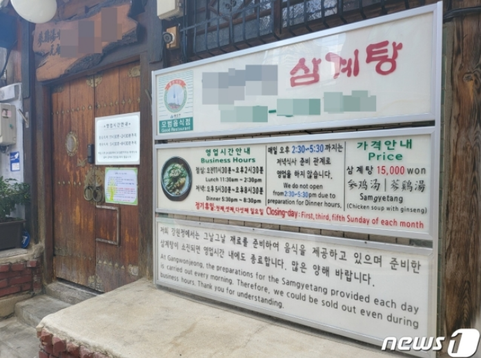  코로나 4만명 더블링 지속 / 신드롬급 열풍 이상한 변호사 우영우 美 리메이크 제안