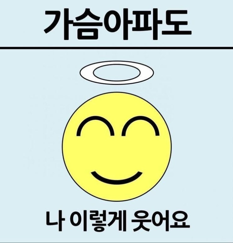 조각모음